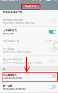 华为手机白斑怎么解决 华为手机白斑怎么解决