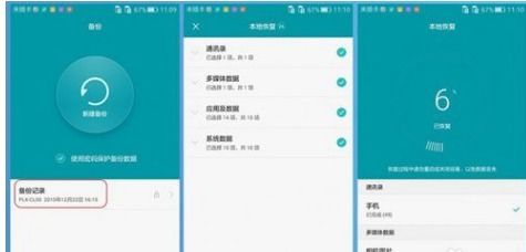 华为手机版本怎么降 华为手机版本怎么降