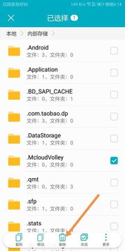 怎么删除华为手机文件 怎么删除华为手机文件