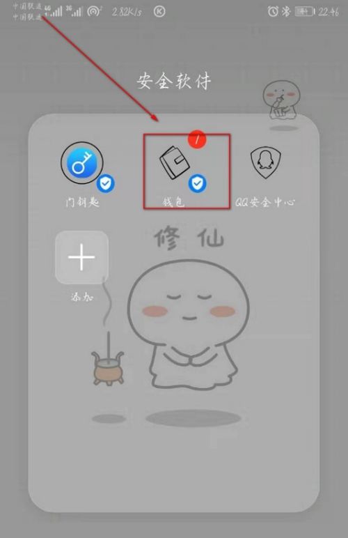 华为手机怎么识字扫描 华为手机怎么识字扫描
