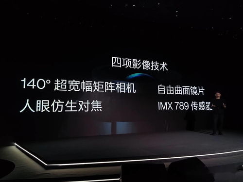 华为手机怎么调出哈苏 华为手机怎么调出哈苏