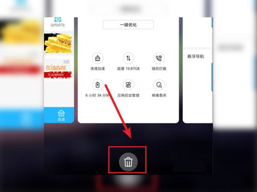 怎么清理手机后台华为 怎么清理手机后台华为
