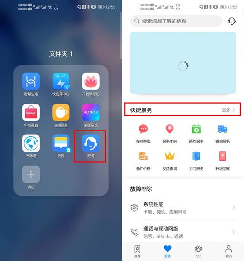 华为手机功能怎么检查 华为手机功能怎么检查