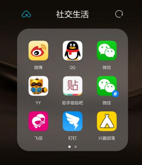 新版华为手机怎么分身 新版华为手机怎么分身