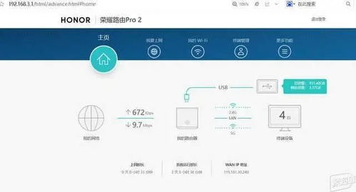 华为手机怎么有线放电 华为手机怎么有线放电