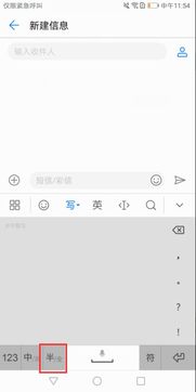 华为手机程序怎么全屏 华为手机程序怎么全屏