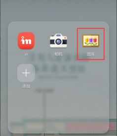 华为手机相册怎么识字 华为手机相册怎么识字