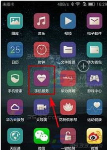 怎么检验正牌华为手机 怎么检验正牌华为手机