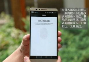 华为手机屏幕怎么消除 华为手机屏幕怎么消除