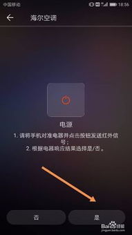 华为手机怎么控制车辆 华为手机怎么控制车辆
