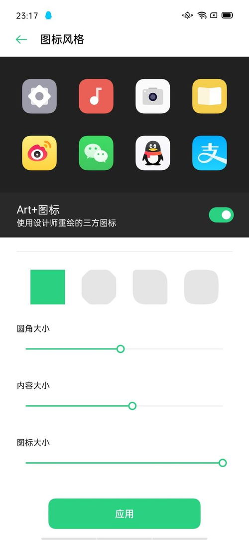 手机壁纸怎么更换华为 手机壁纸怎么更换华为