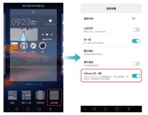 华为手机怎么删除google 华为手机怎么删除google