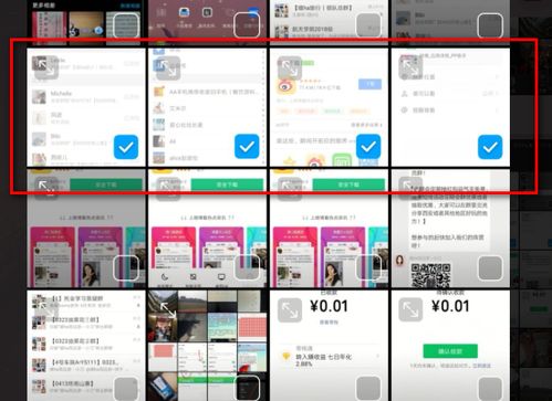 华为手机怎么相片归类 华为手机怎么相片归类