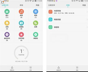 照片怎么截图华为手机 照片怎么截图华为手机