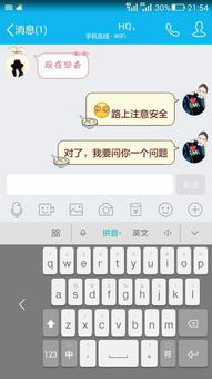 怎么呼叫键盘华为手机 怎么呼叫键盘华为手机
