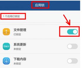 怎么绑定华为手机管家