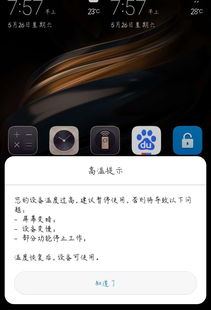 华为手机怎么煎鸡蛋 华为手机怎么煎鸡蛋