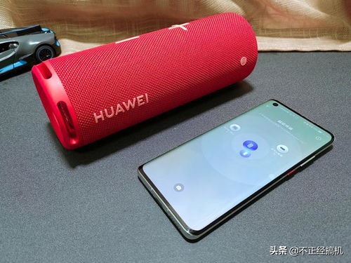 华为手机音箱怎么拿 华为手机音箱怎么拿
