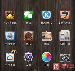 华为手机怎么设亮度 华为手机怎么设亮度