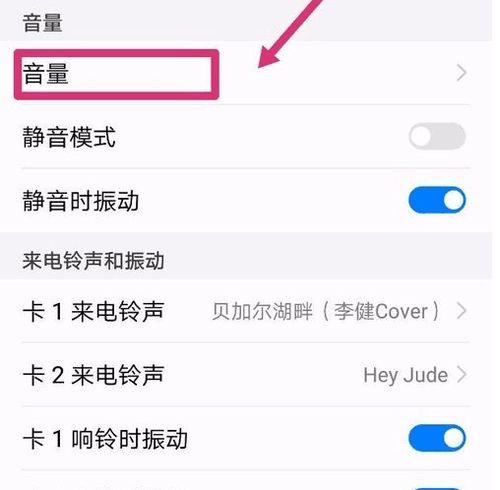 华为手机打字怎么调 华为手机打字怎么调