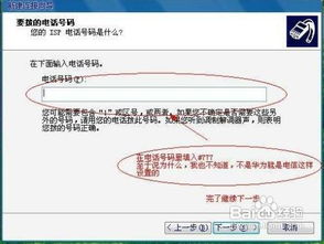 华为手机打勾怎么打 华为手机打勾怎么打