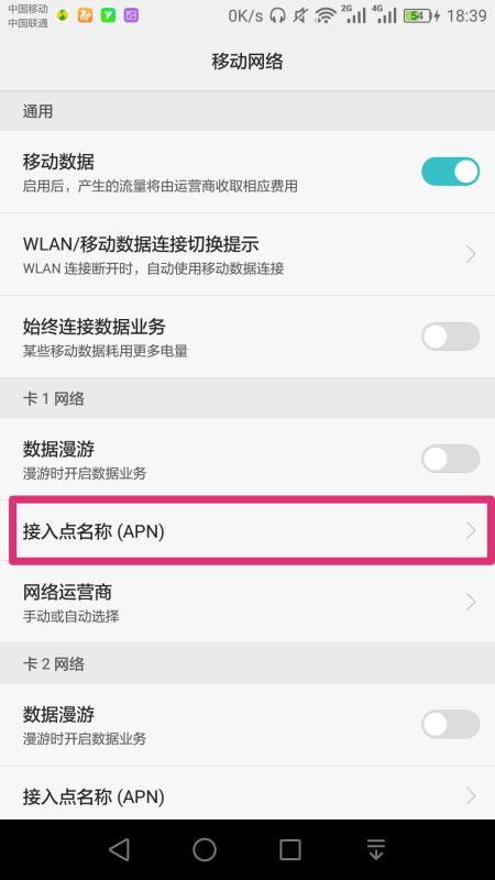 华为手机怎么新建信息 华为手机怎么新建信息