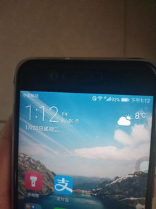 华为手机叶片怎么拆开