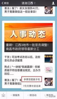 手机红包华为怎么领取 手机红包华为怎么领取