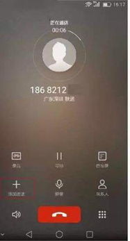 华为手机来电怎么调 华为手机来电怎么调