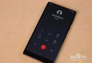 华为手机怎么解决风险 华为手机怎么解决风险