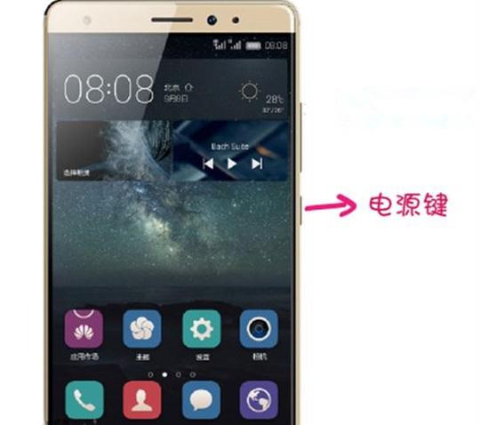 华为手机分身怎么锁 华为手机分身怎么锁