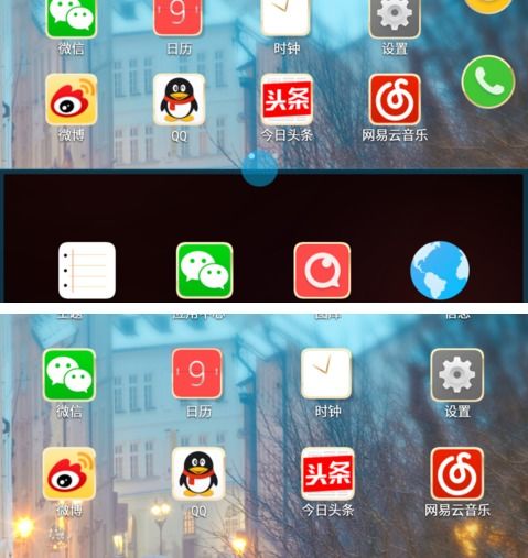 华为手机怎么关了分屏 华为手机怎么关了分屏