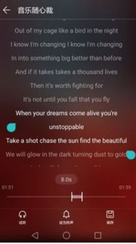 华为手机怎么安装歌曲 华为手机怎么安装歌曲