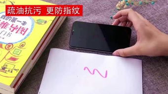 华为手机膜怎么领 华为手机膜怎么领
