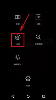 怎么设置手机水印华为 怎么设置手机水印华为