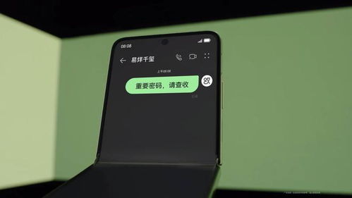 华为手机怎么设计饭卡