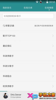 apk华为手机怎么编辑