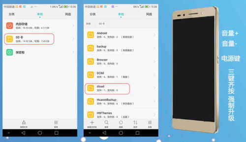 华为手机怎么换出中文 华为手机怎么换出中文