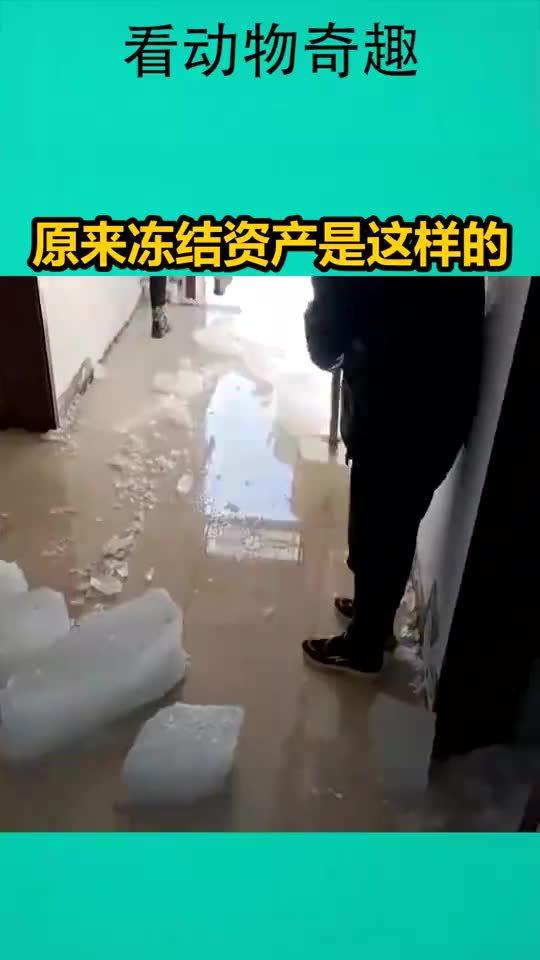 华为手机桌面怎么冻结