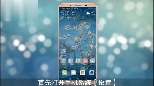 华为手机加锁怎么加 华为手机加锁怎么加