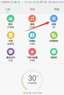 华为手机来电怎么满屏 华为手机来电怎么满屏