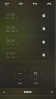 华为手机怎么开启闹铃 华为手机怎么开启闹铃