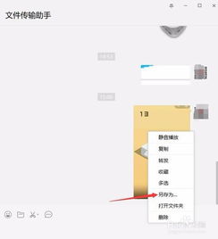 华为手机快手怎么收藏 华为手机快手怎么收藏