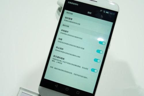 华为手机怎么调那个