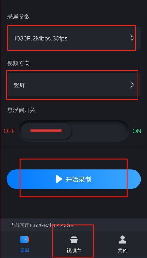 华为手机参数怎么设置 华为手机参数怎么设置