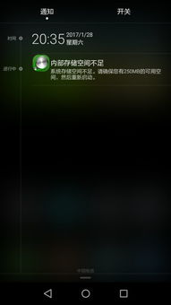 华为手机屏保怎么复原 华为手机屏保怎么复原