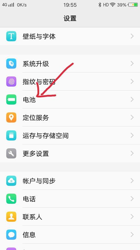 怎么删除华为手机书签