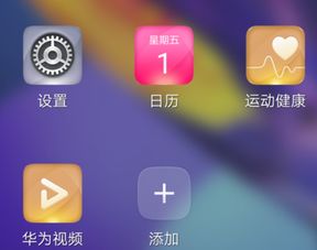 怎么重置华为手机热点 怎么重置华为手机热点