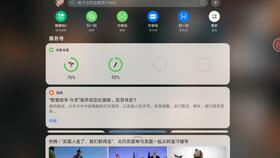 华为手机怎么速记会议 华为手机怎么速记会议