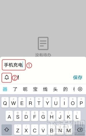 华为手机铃铛怎么设置 华为手机铃铛怎么设置